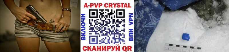 A-PVP Crystall  где можно купить   blacksprut как зайти  Ухта 
