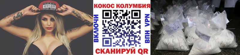 Cocaine FishScale Ухта