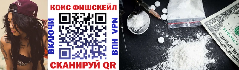 COCAIN Колумбийский  что такое наркотик  kraken зеркало  Ухта 