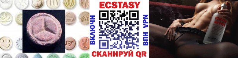 наркота Ухта Ecstasy 300 mg