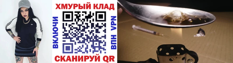 купить наркотик  Ухта  blacksprut ONION  ГЕРОИН VHQ 