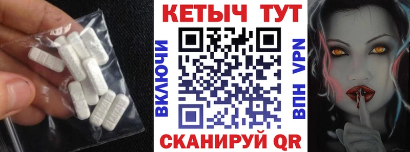 КЕТАМИН ketamine  Ухта 