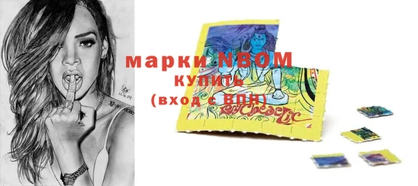 альфа пвп Армянск