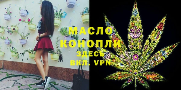 прущие грибы Покровск