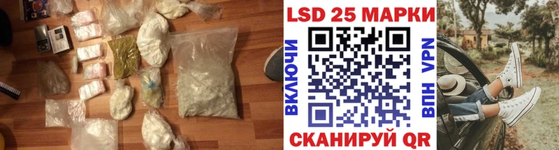 LSD-25 экстази ecstasy  МЕГА сайт  Ухта 