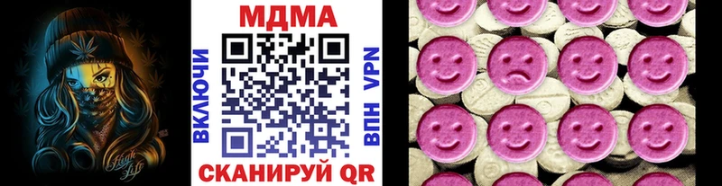 MDMA VHQ МЕГА ONION Ухта