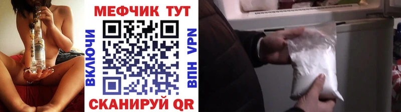 Мефедрон мука Ухта
