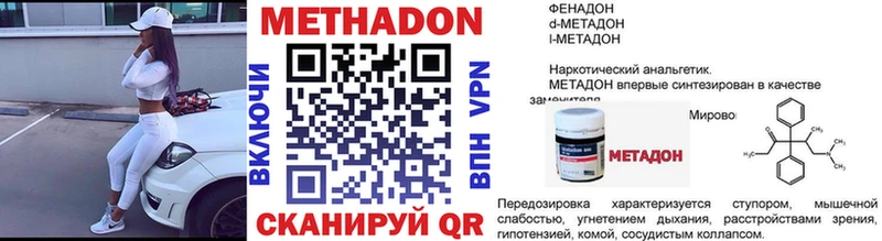 купить   Ухта  Метадон мёд 