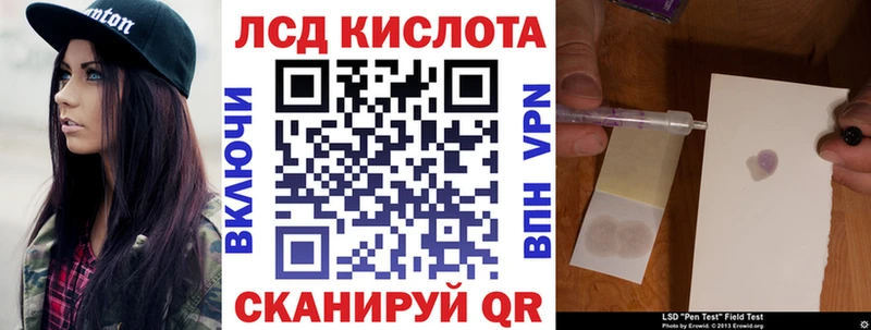 Наркотические марки 1500мкг где продают Ухта