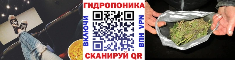 магазин    Ухта  Марихуана планчик 